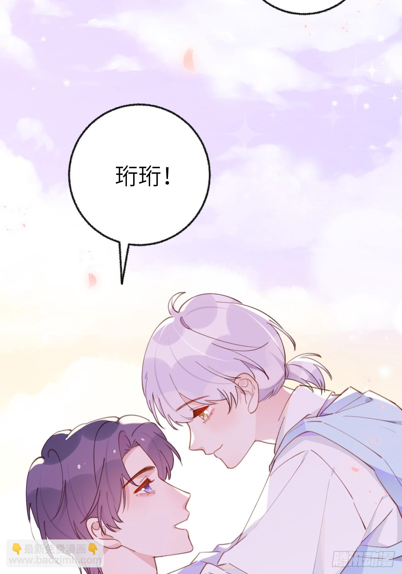 第133话  我愿意-第146话
