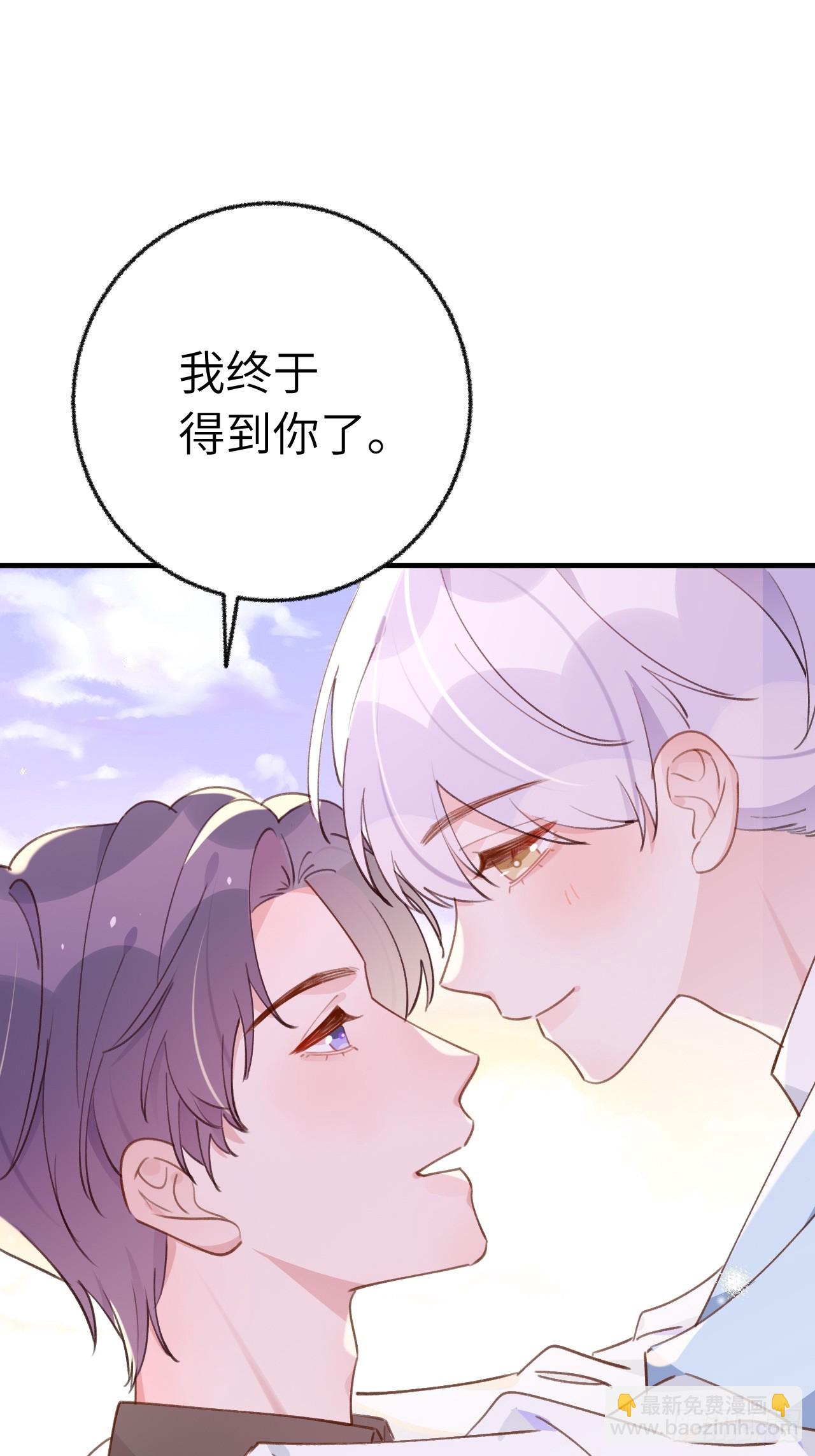 第133话  我愿意-第146话