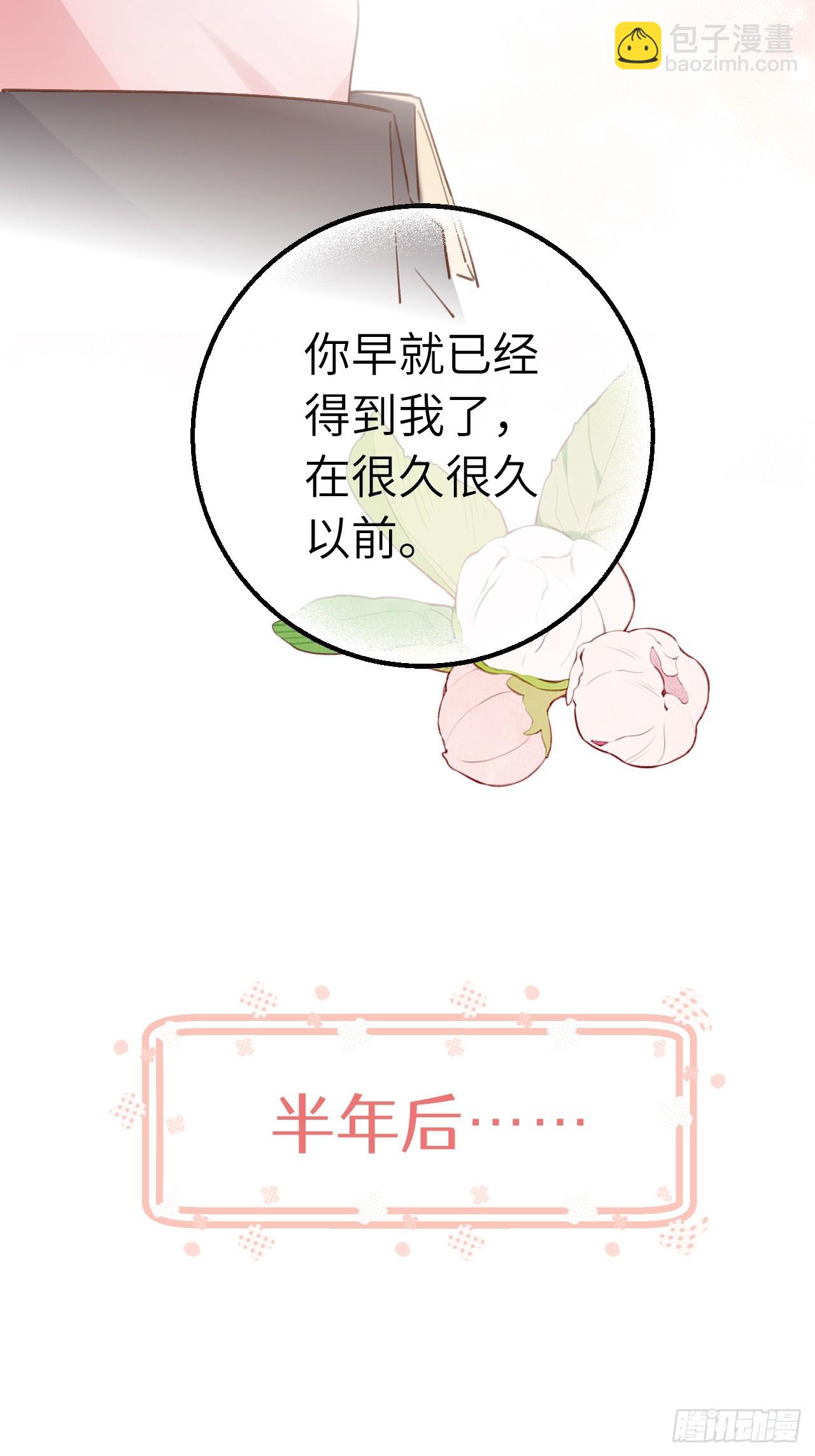第133话  我愿意-第146话