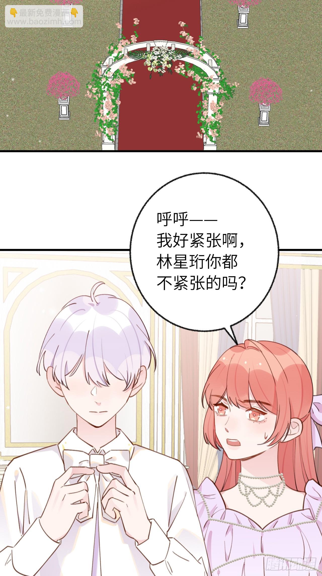 第133话  我愿意-第146话