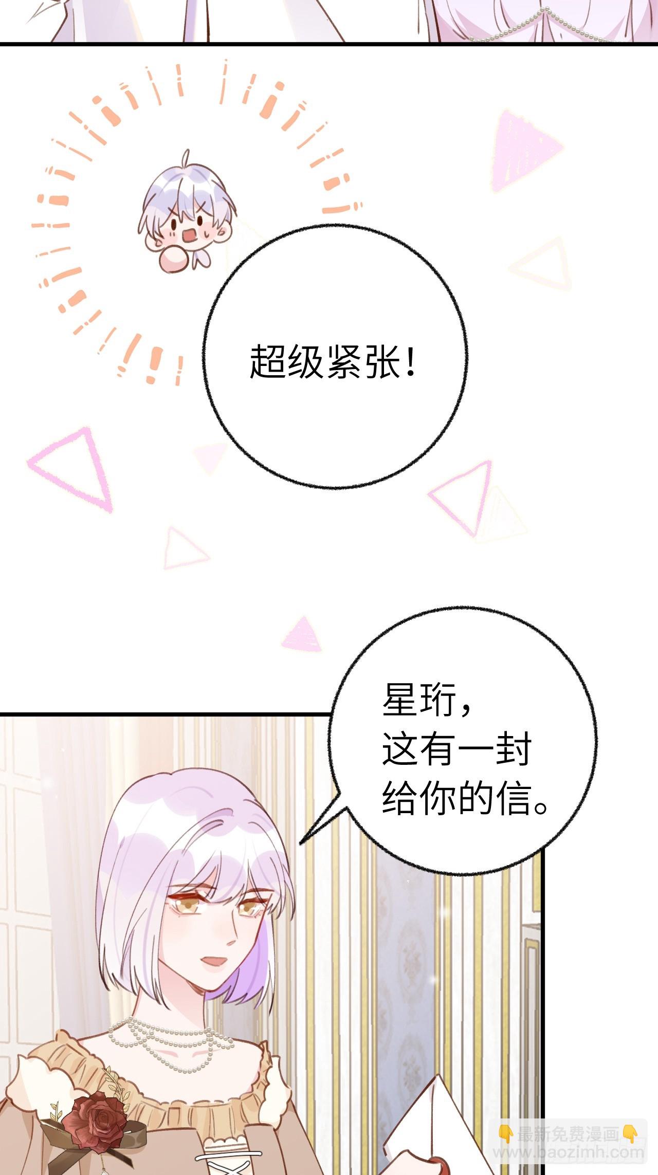 第133话  我愿意-第146话