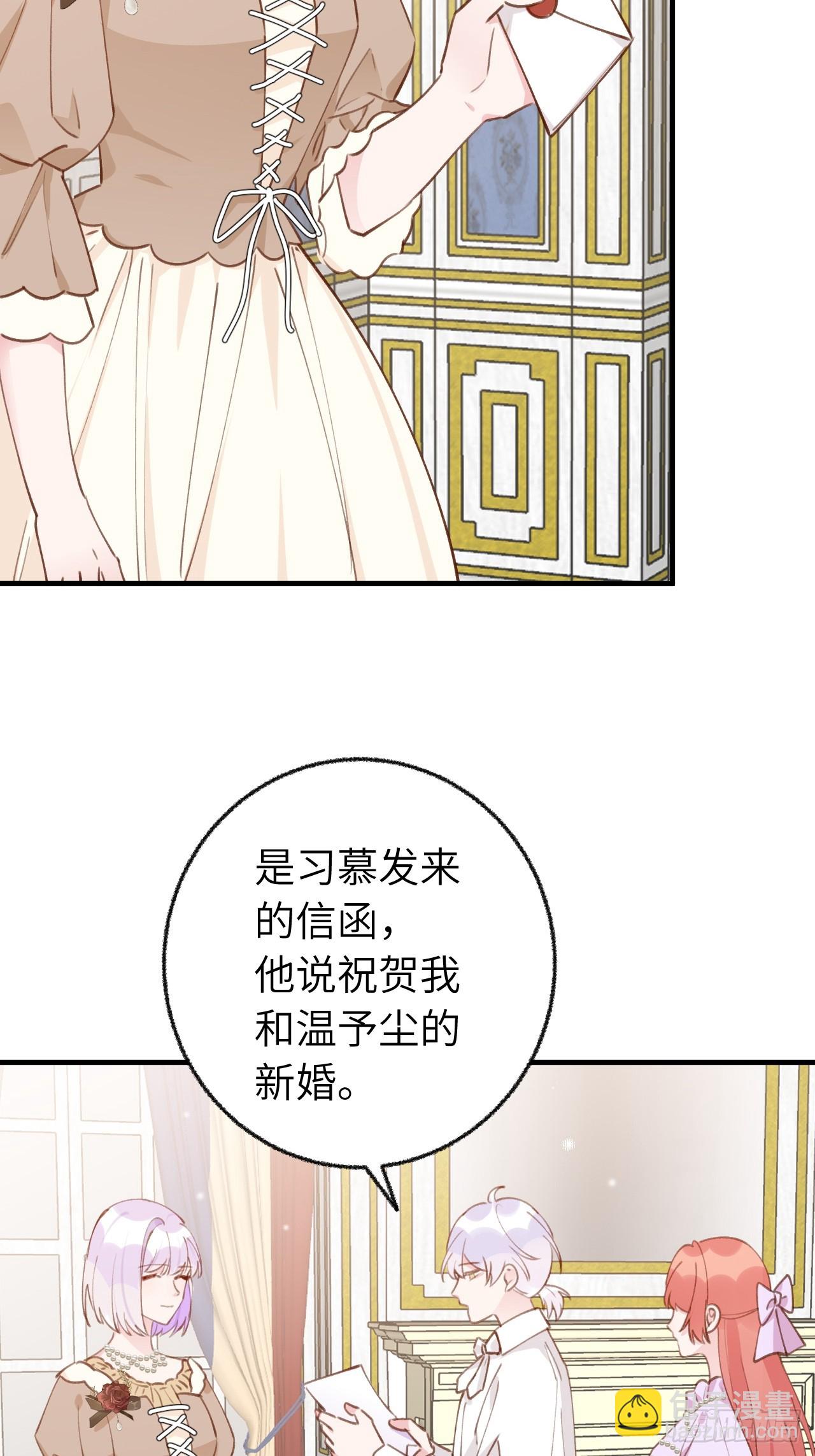 第133话  我愿意-第146话