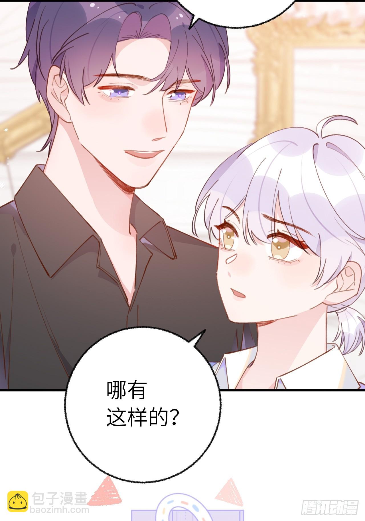 第133话  我愿意-第146话