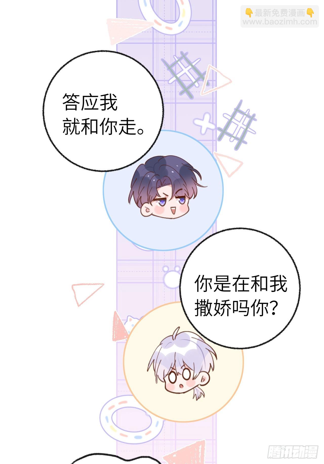 第133话  我愿意-第146话