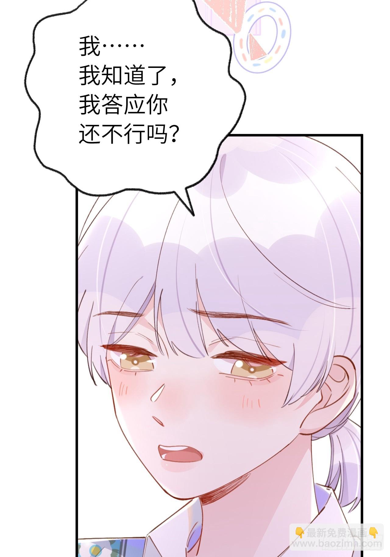 第133话  我愿意-第146话