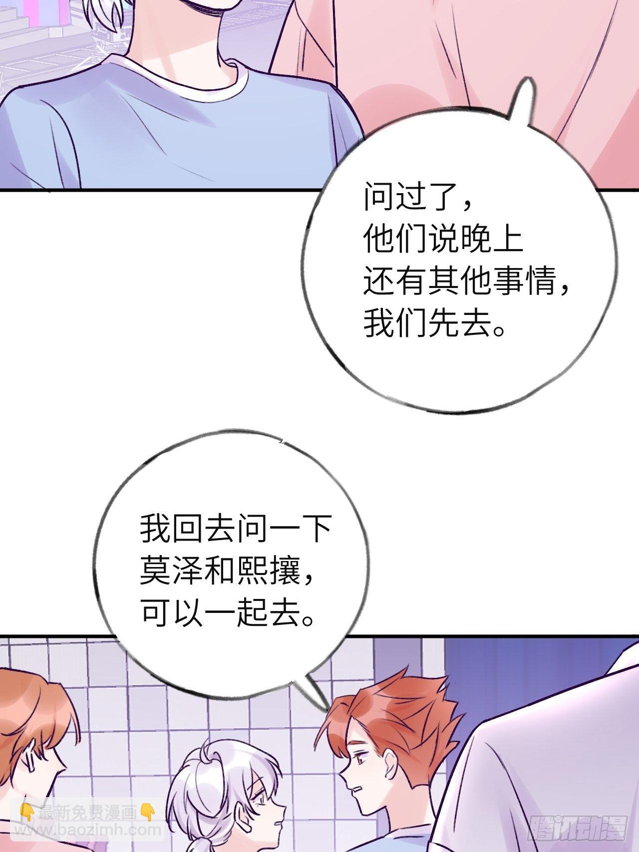 第13话  吸血鬼应该死！-第16话