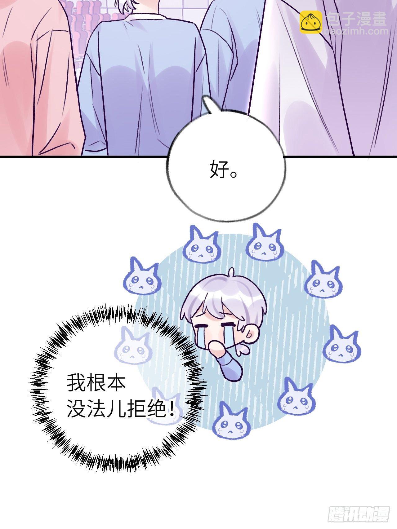 第13话  吸血鬼应该死！-第16话