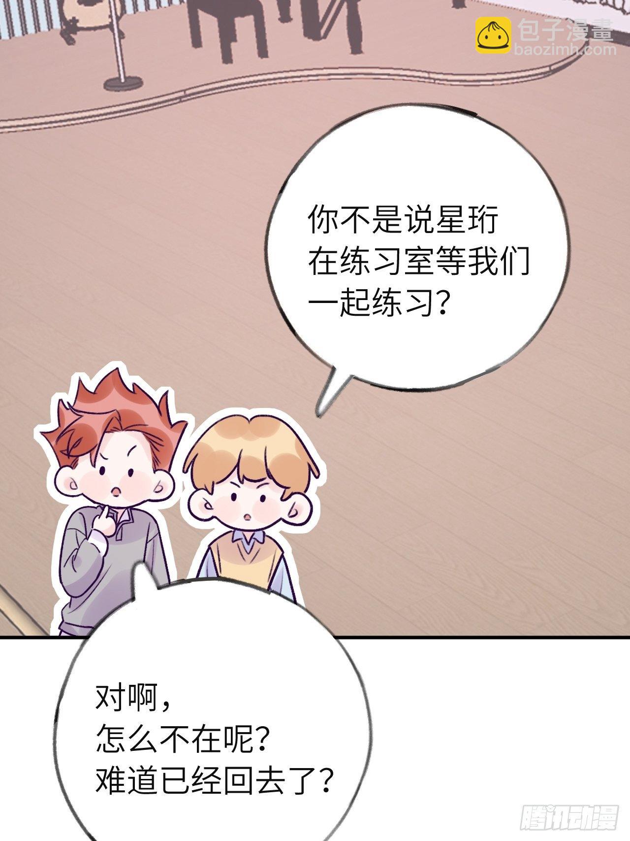 第13话  吸血鬼应该死！-第16话