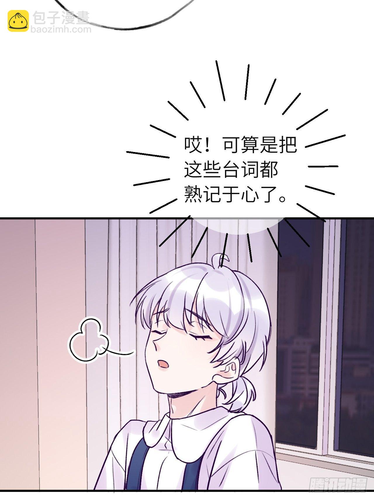 第13话  吸血鬼应该死！-第16话
