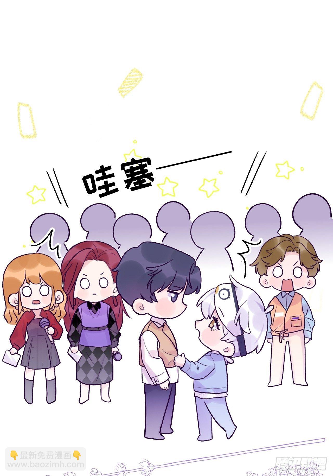 第13话  吸血鬼应该死！-第16话