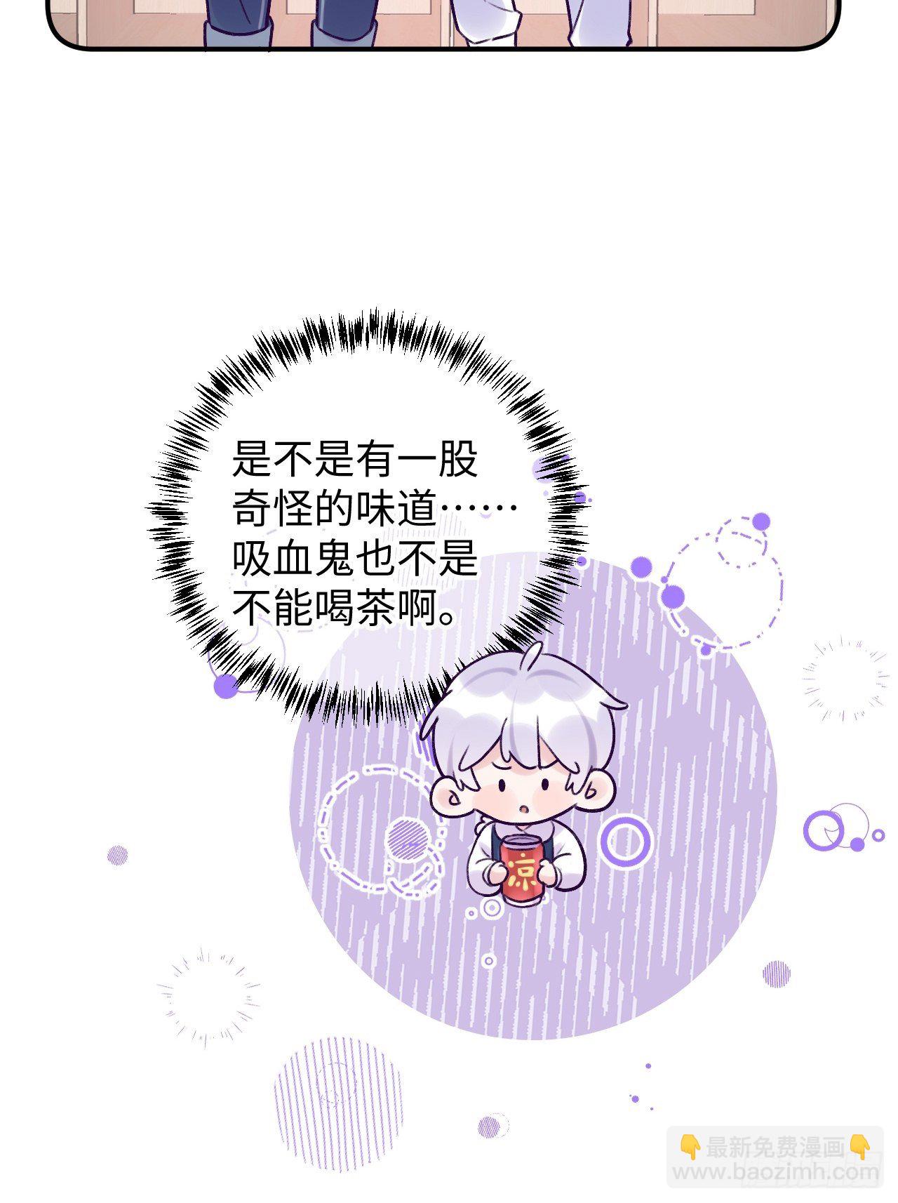 第13话  吸血鬼应该死！-第16话