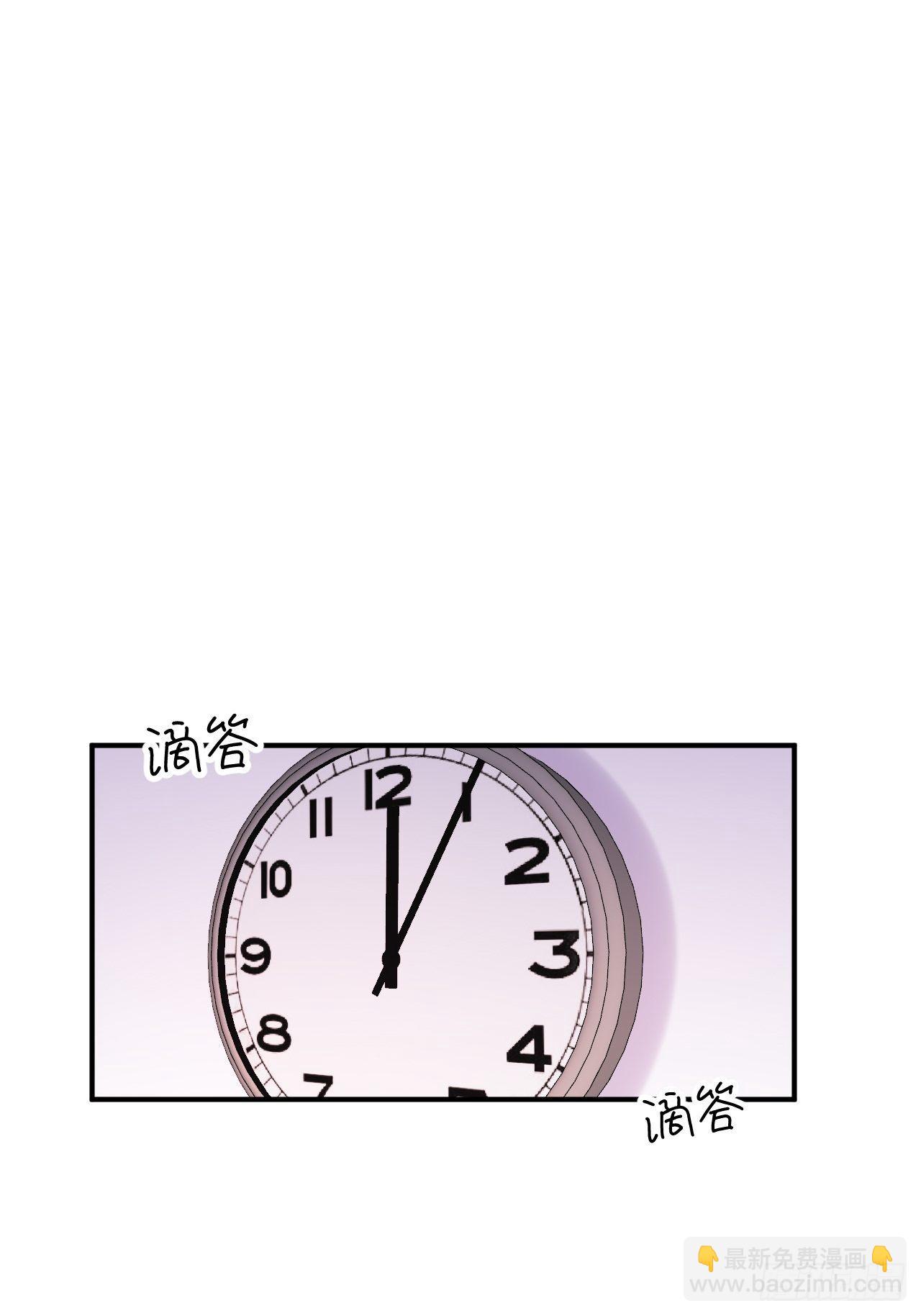 第13话  吸血鬼应该死！-第16话