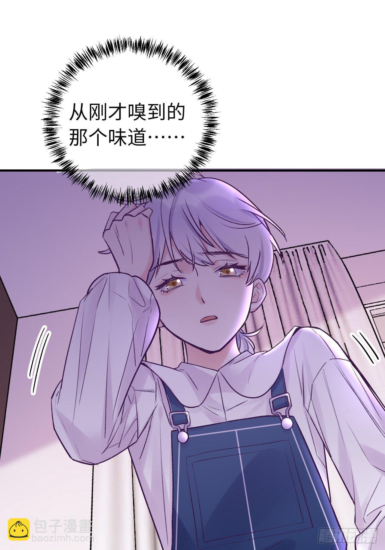 第13话  吸血鬼应该死！-第16话