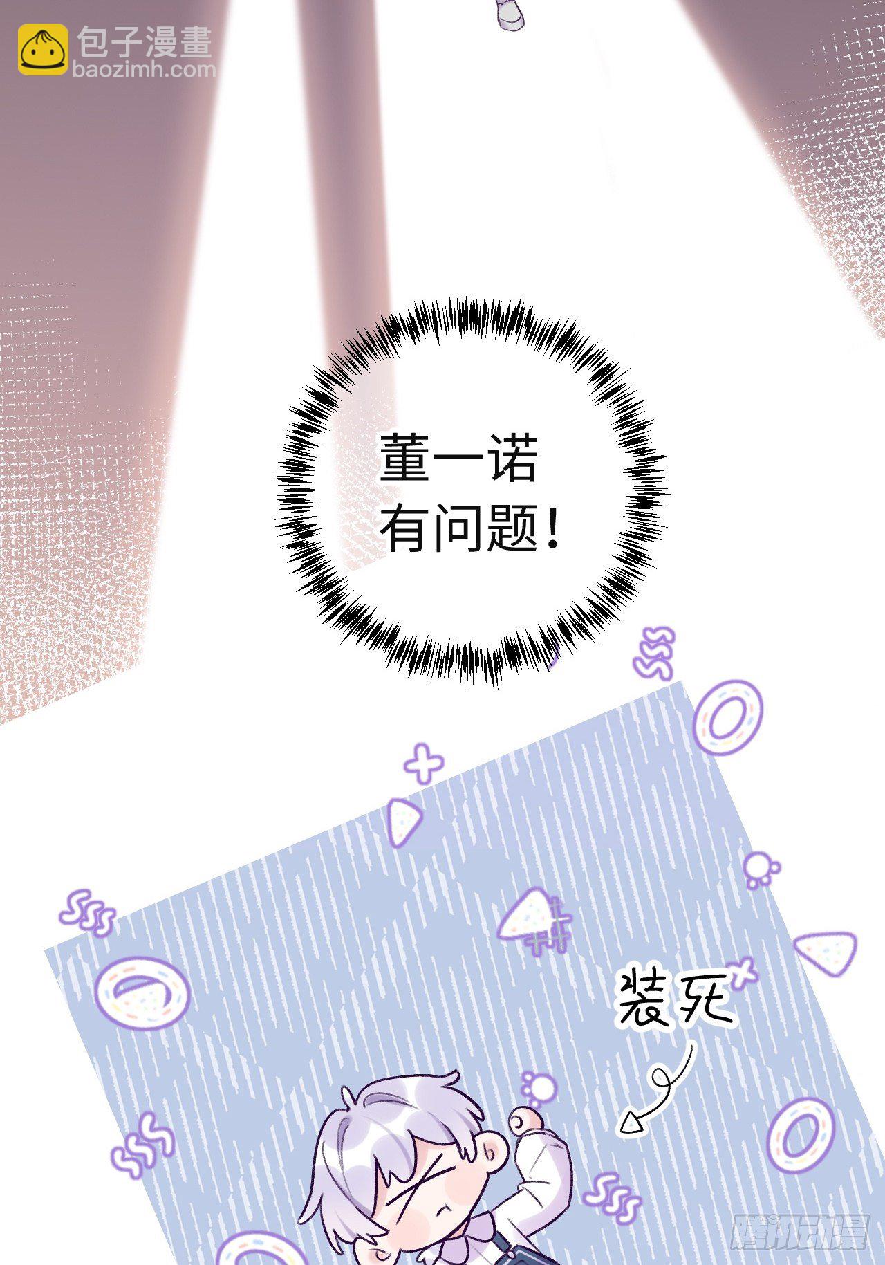 第13话  吸血鬼应该死！-第16话
