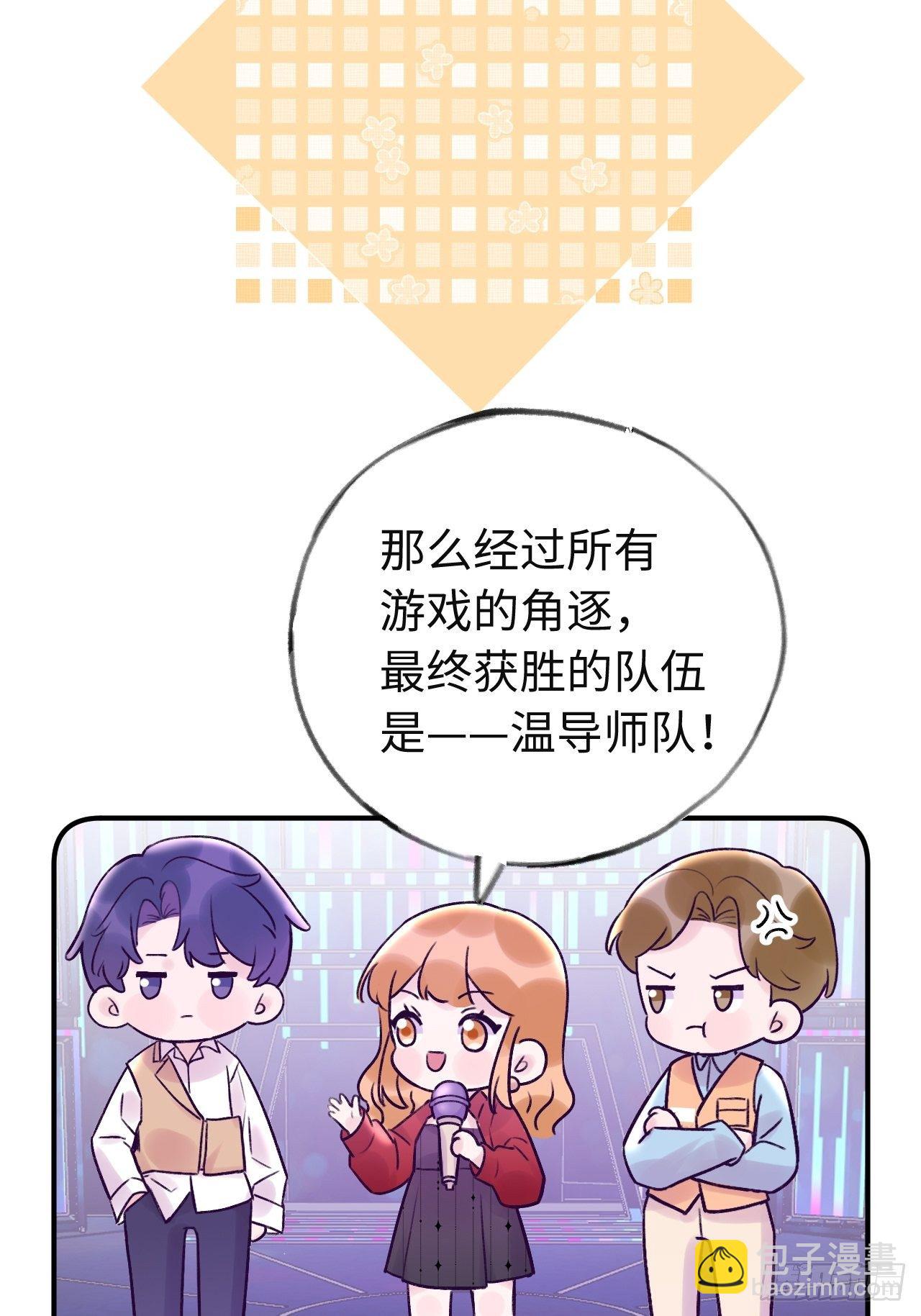 第13话  吸血鬼应该死！-第16话