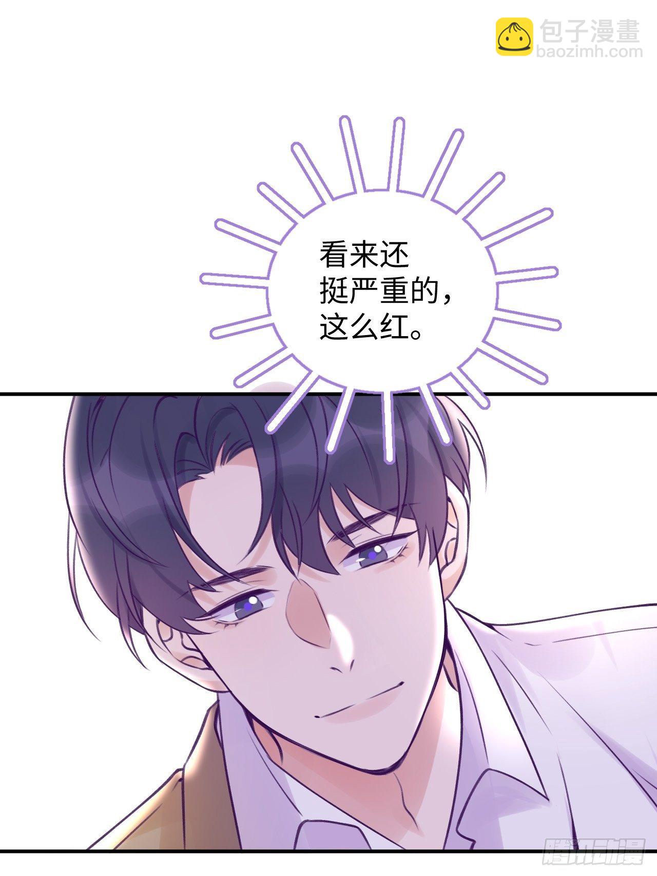 第14话  温予尘，好坏不详-第18话