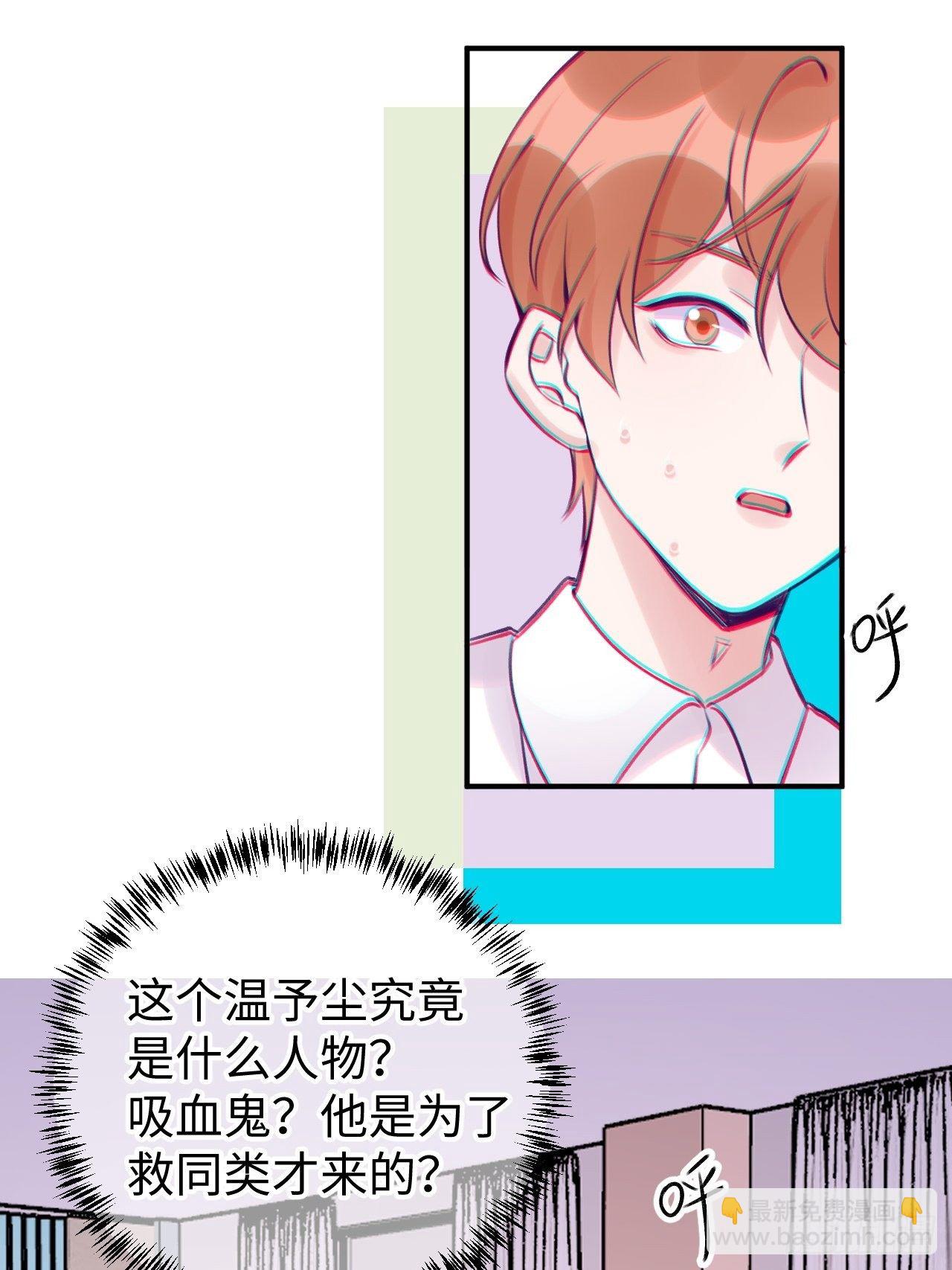 第14话  温予尘，好坏不详-第18话