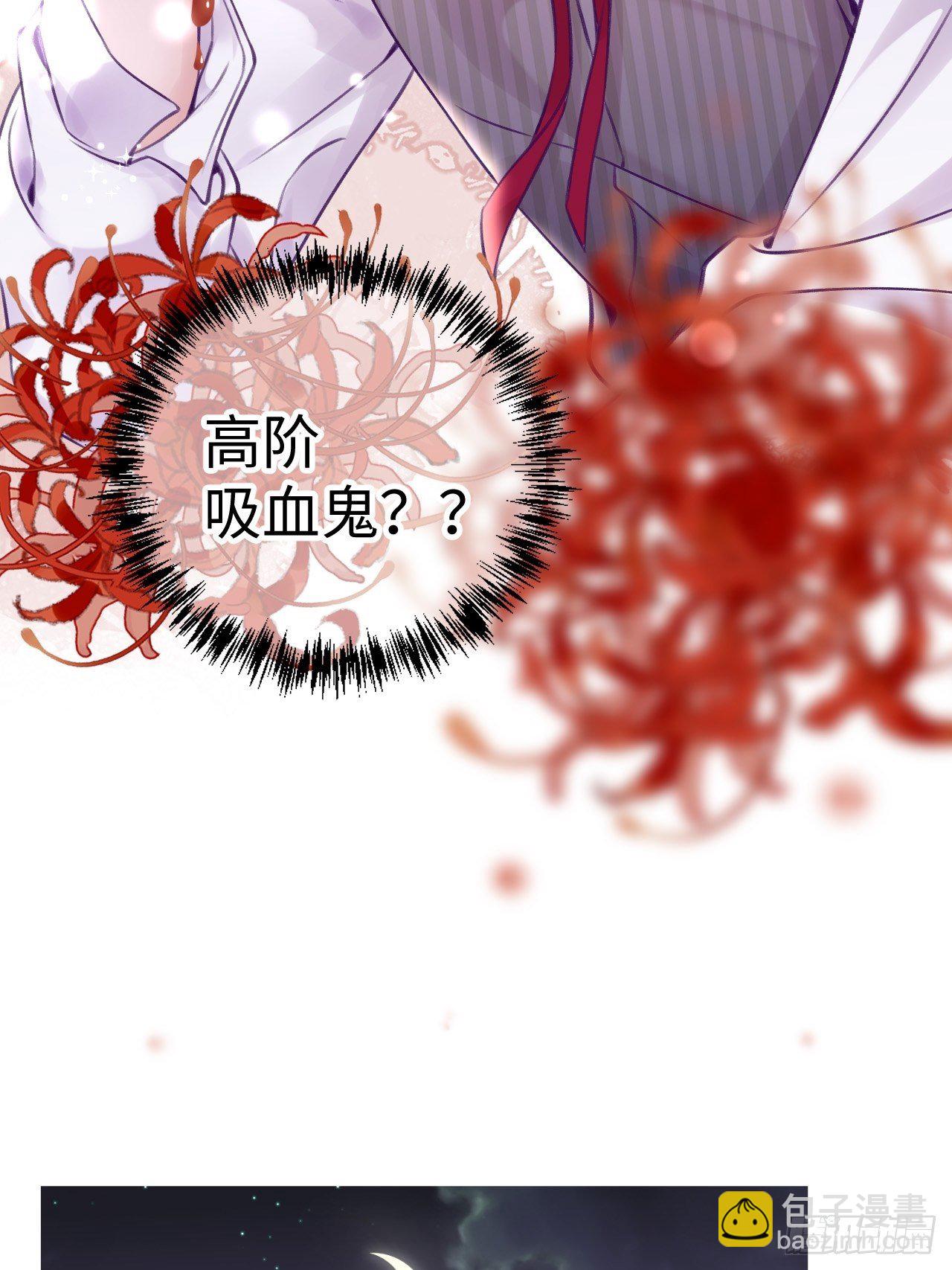 第14话  温予尘，好坏不详-第18话