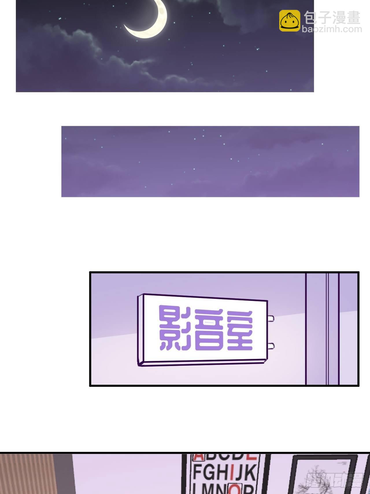 第14话  温予尘，好坏不详-第18话