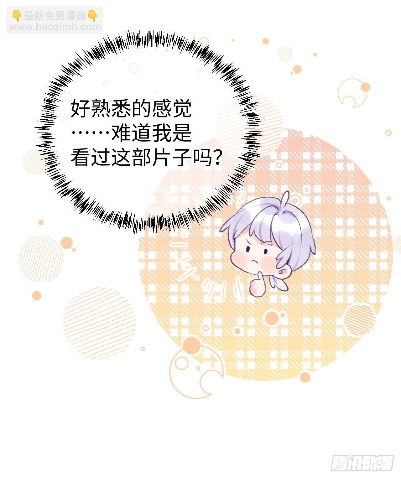 第14话  温予尘，好坏不详-第18话