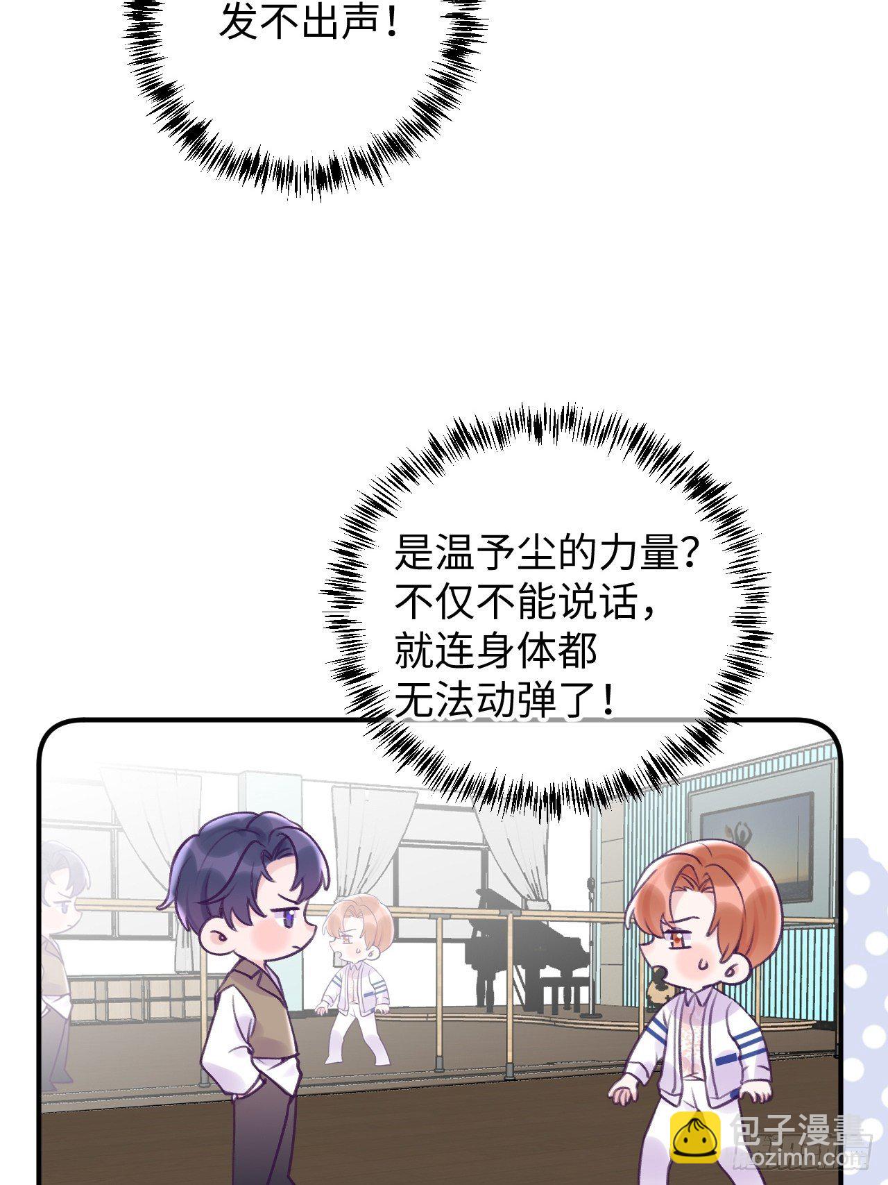 第14话  温予尘，好坏不详-第18话