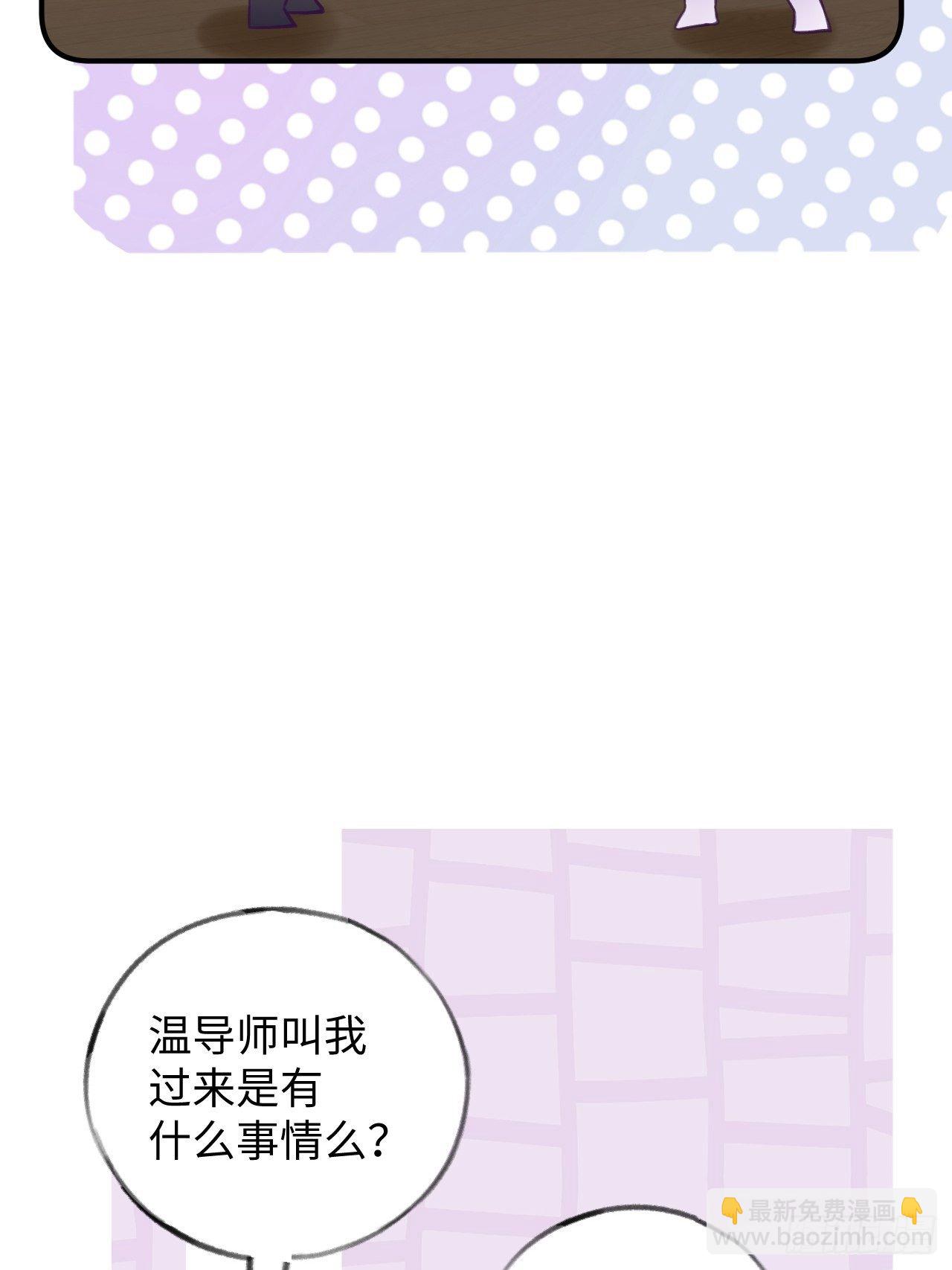 第14话  温予尘，好坏不详-第18话