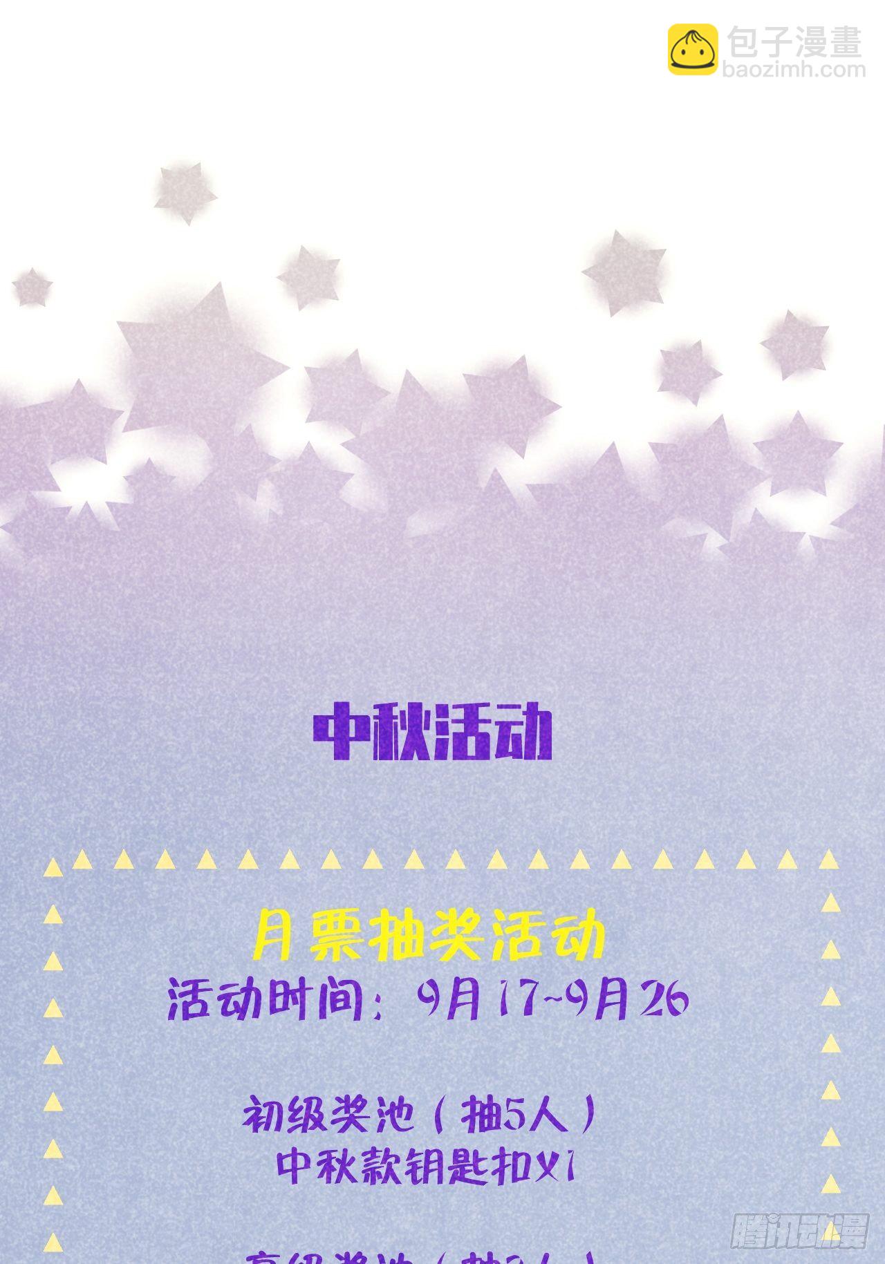 第14话  温予尘，好坏不详-第18话