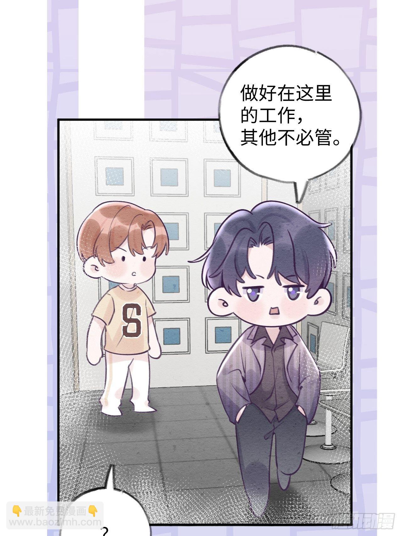 第14话  温予尘，好坏不详-第18话