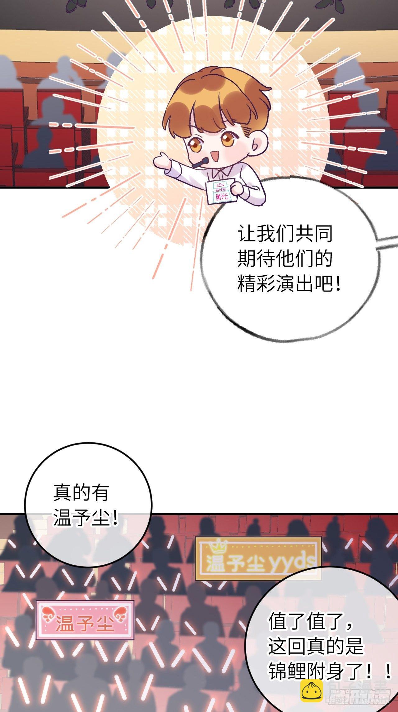 第16话  不许真咬-第20话