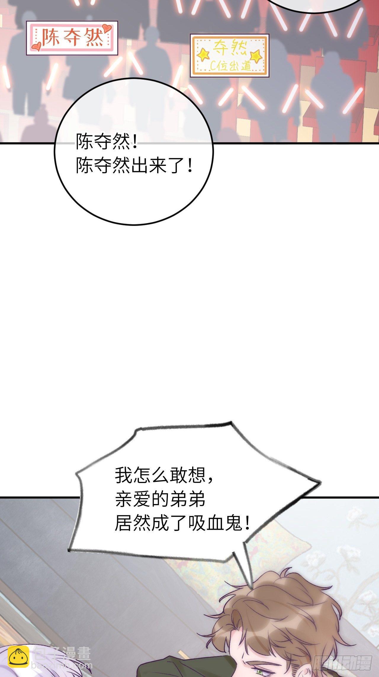 第16话  不许真咬-第20话
