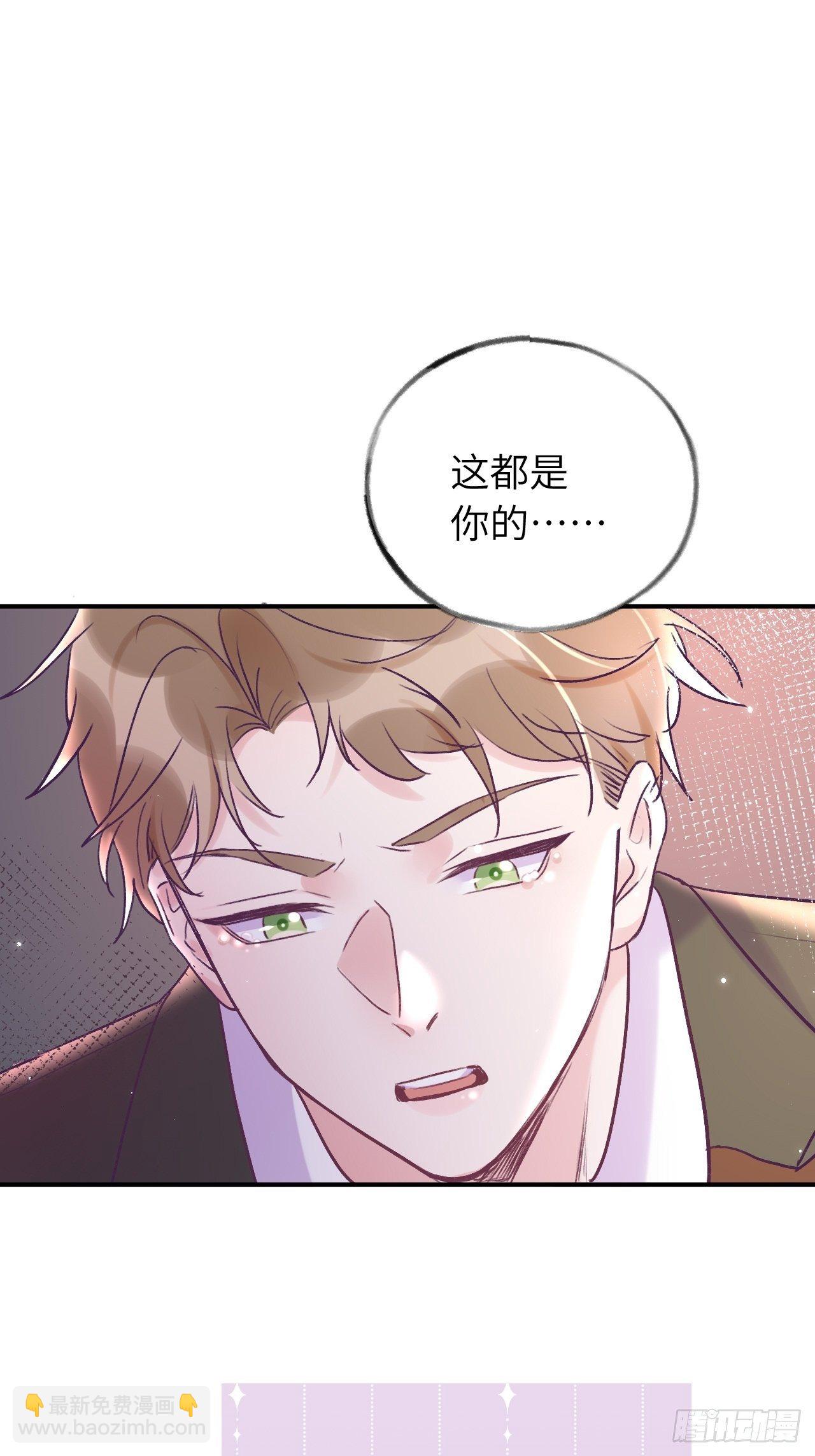 第16话  不许真咬-第20话