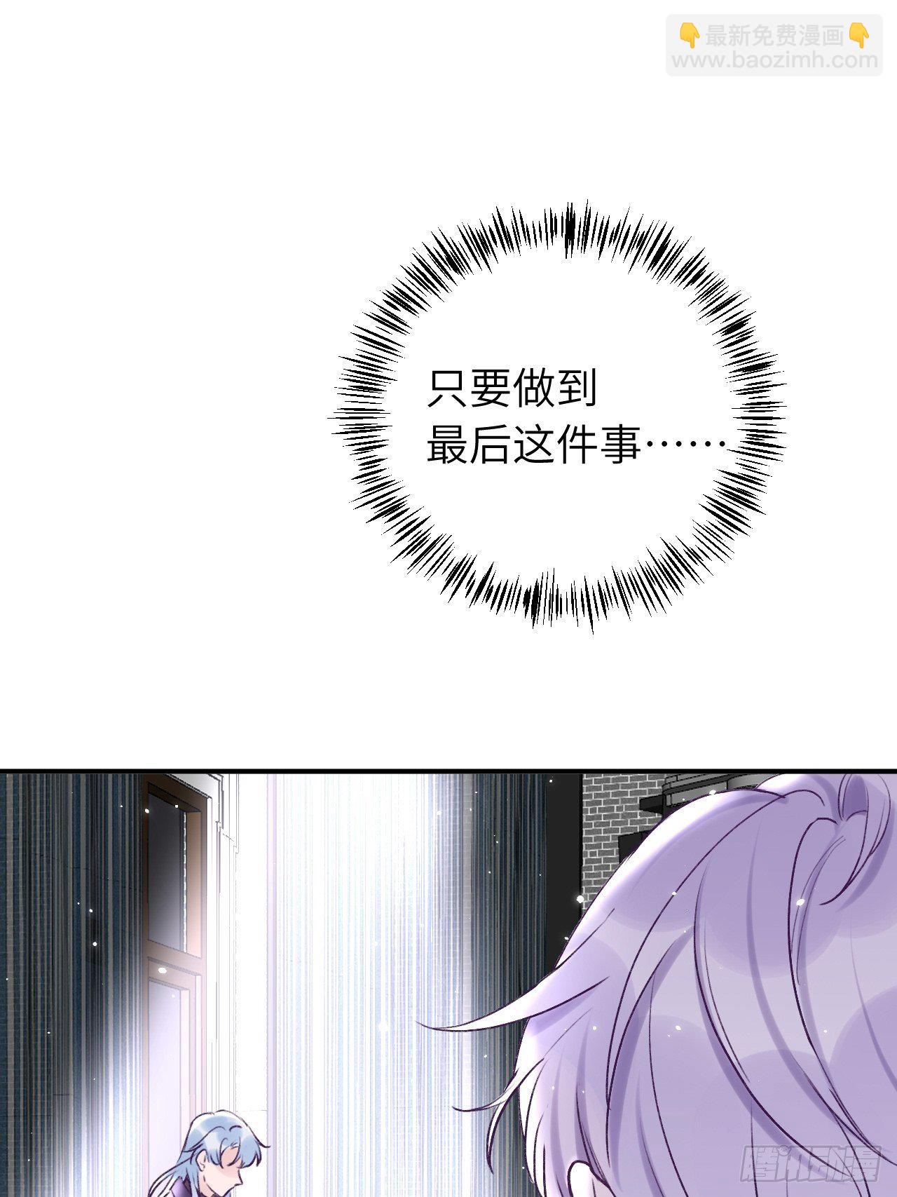第16话  不许真咬-第20话