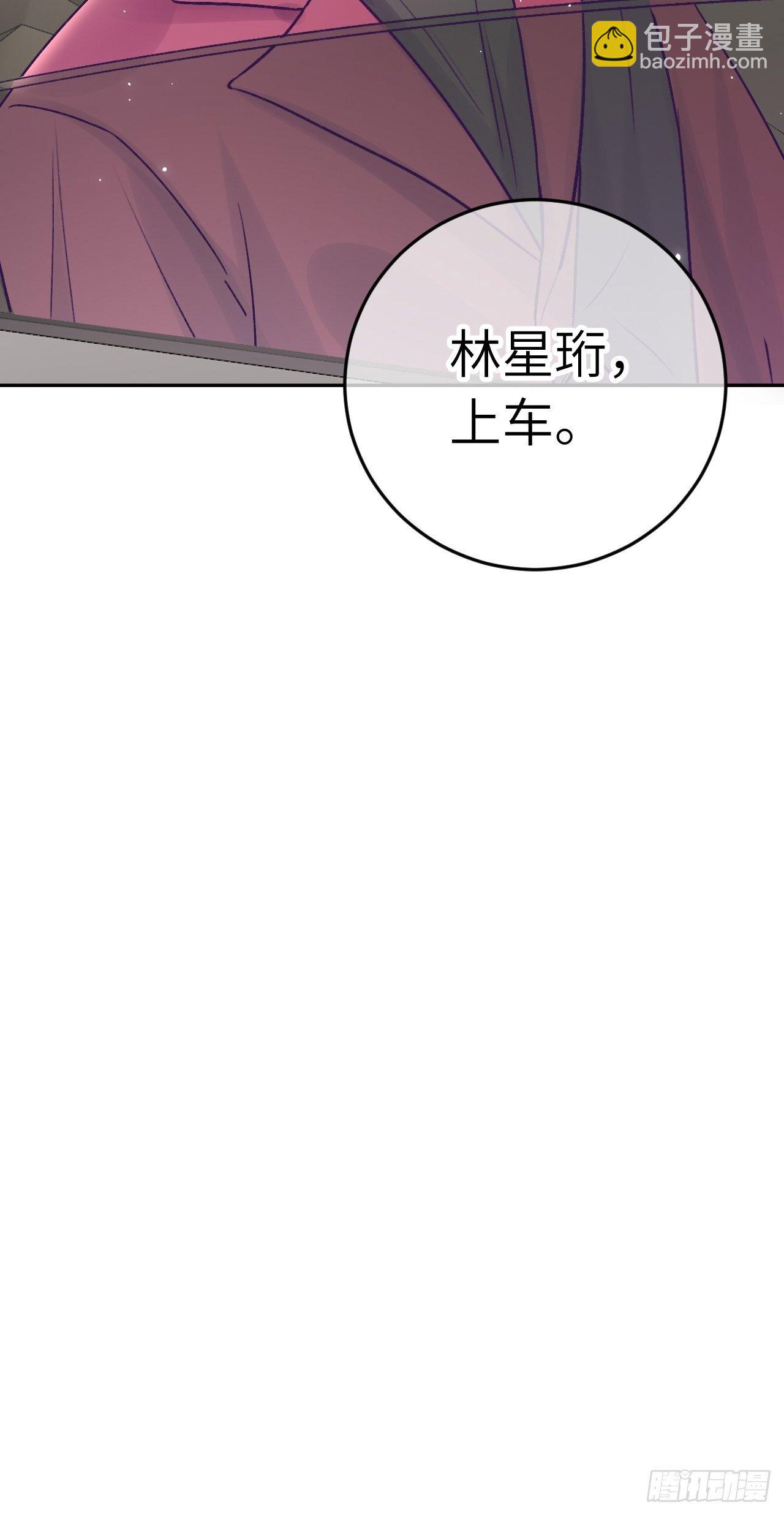 第18话  崽崽要吃不消了-第22话