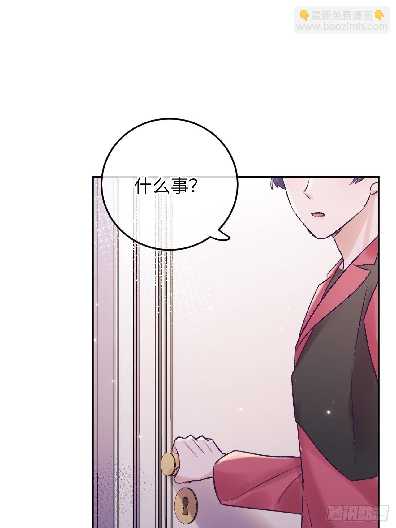 第20话  想咬就咬吧-第24话