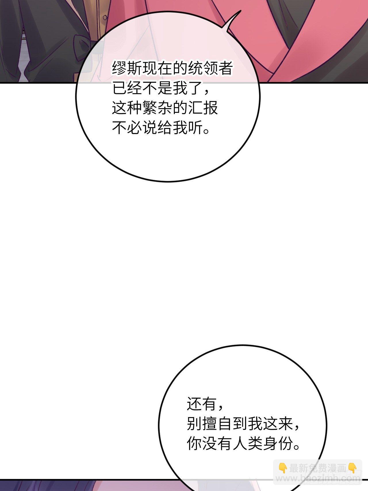 第20话  想咬就咬吧-第24话