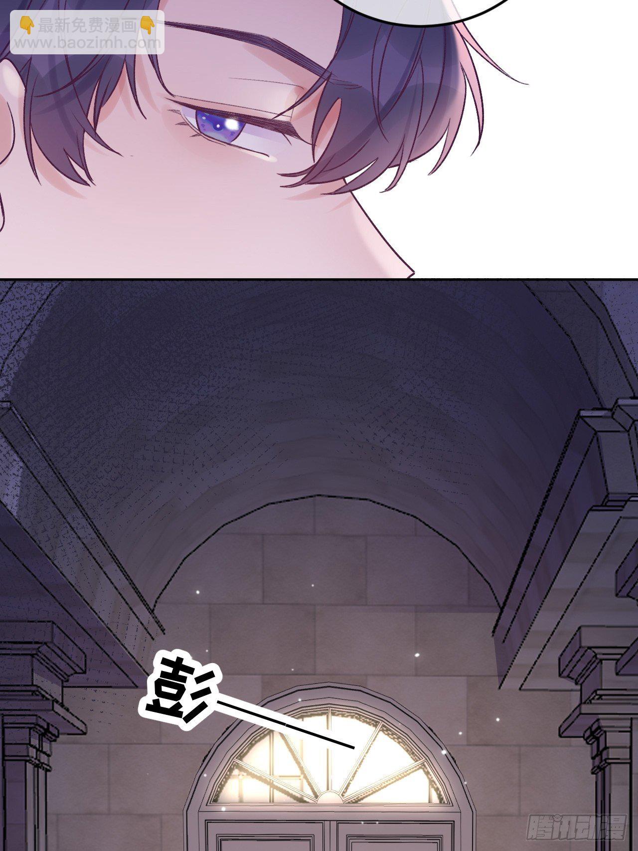 第20话  想咬就咬吧-第24话