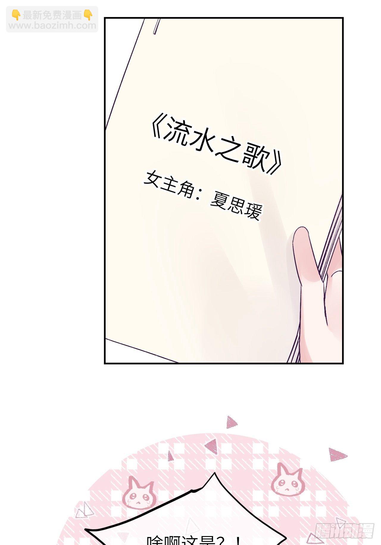第22话  你只在乎他-第26话