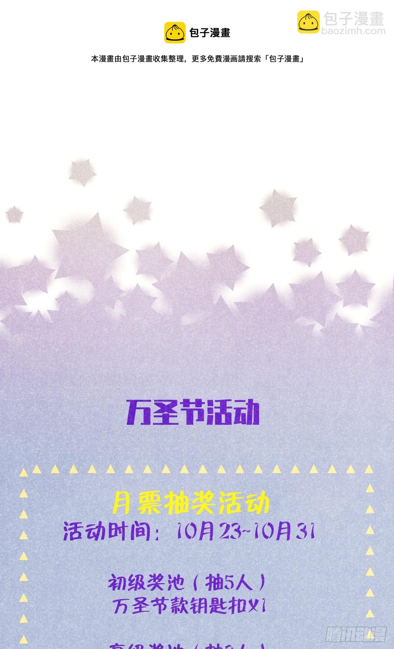 第22话  你只在乎他-第26话