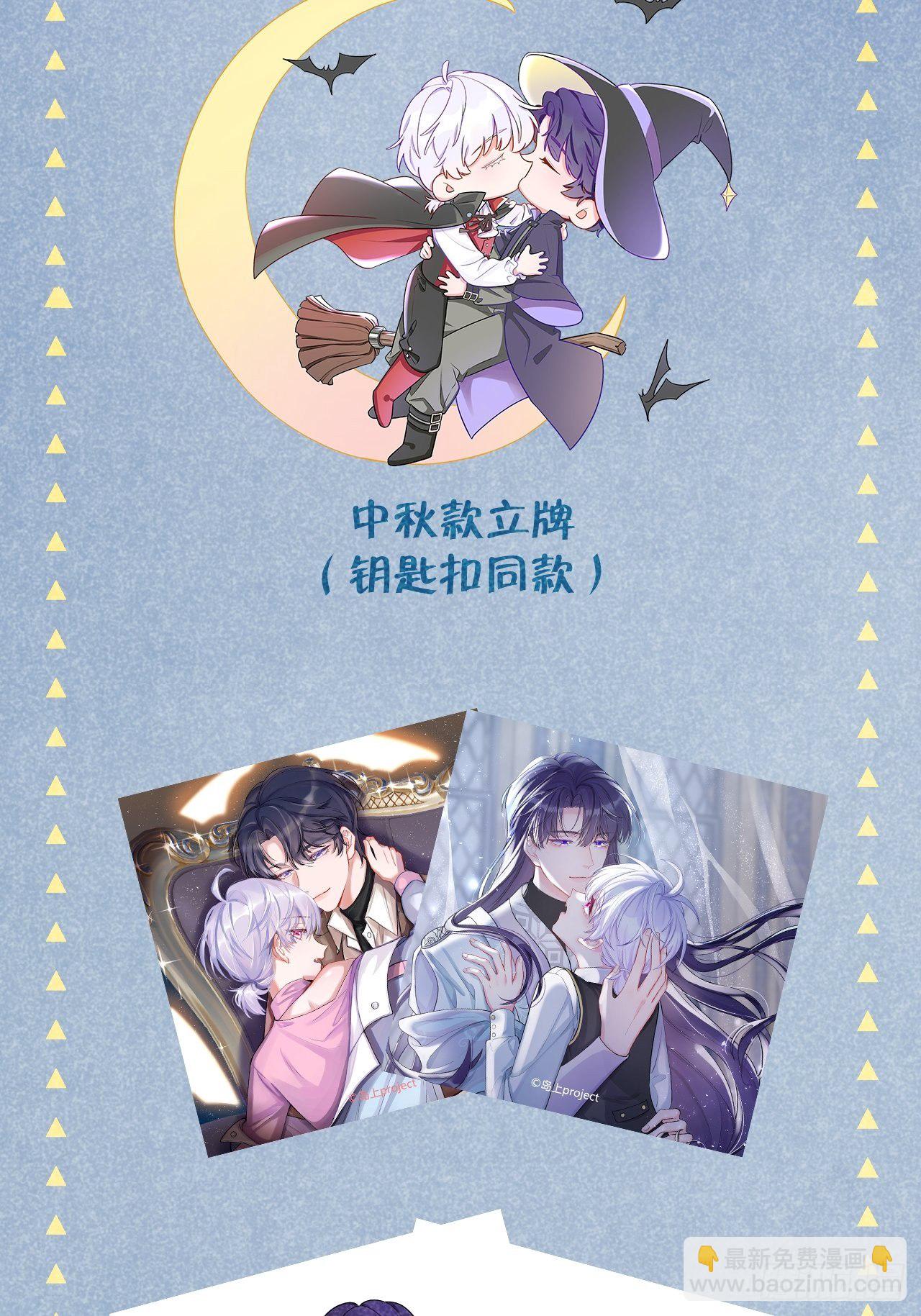 第22话  你只在乎他-第26话