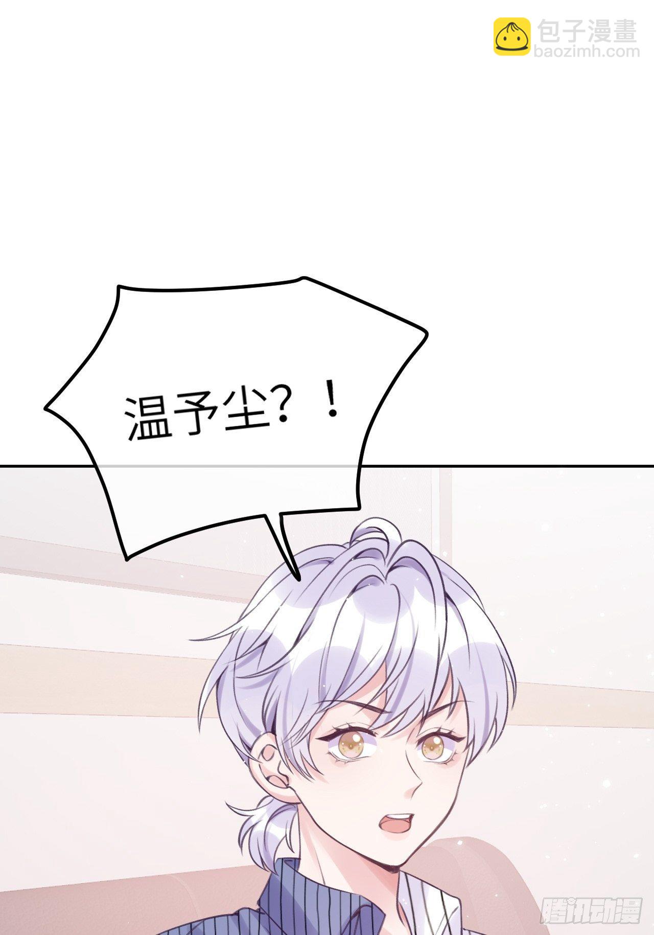 第23话  咬哪里啊？！-第28话
