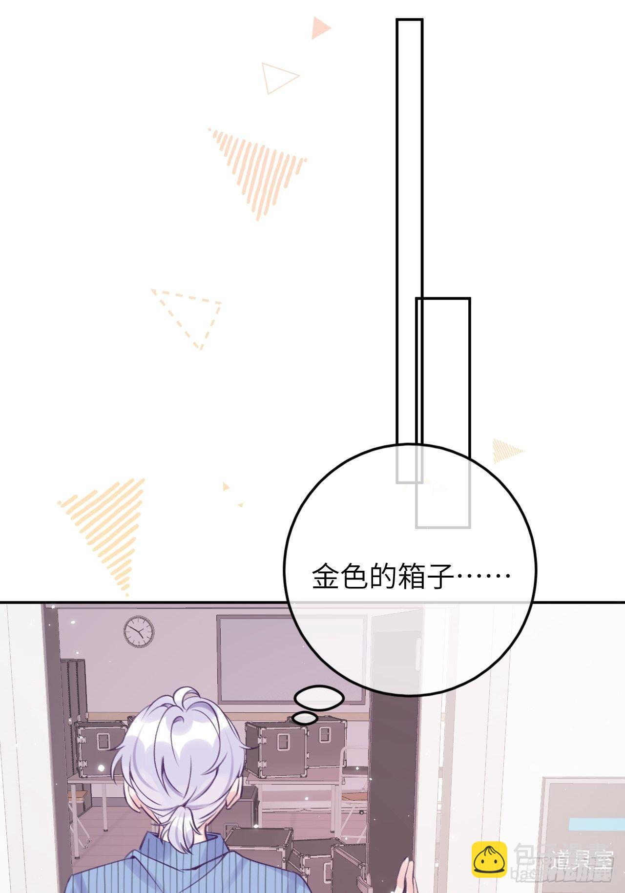 第23话  咬哪里啊？！-第28话