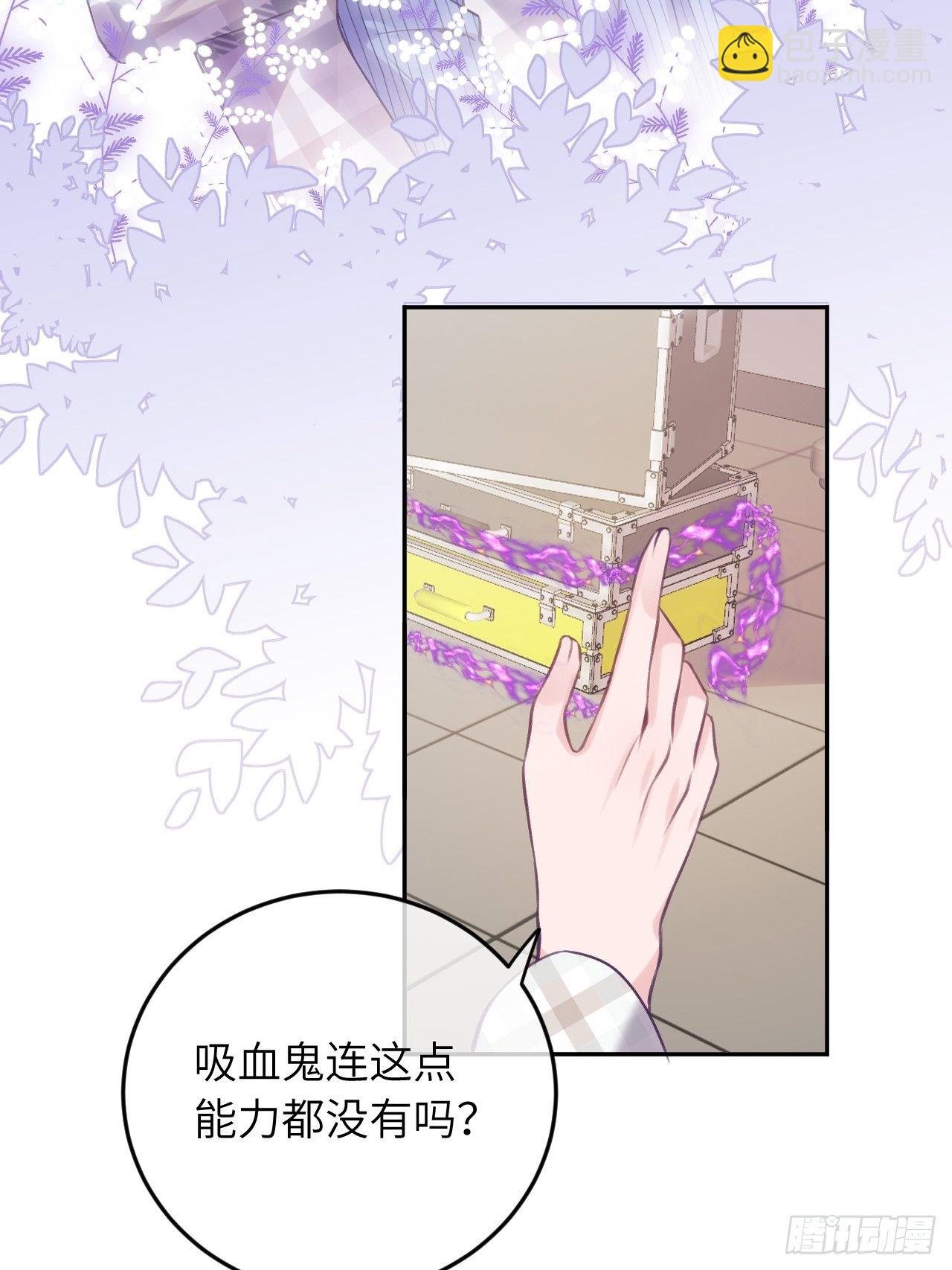 第23话  咬哪里啊？！-第28话