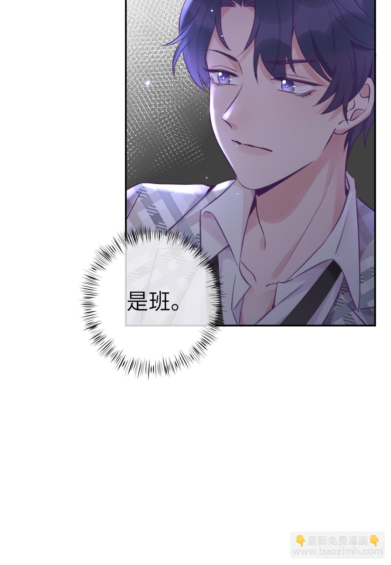 第25话  日常护崽-第30话