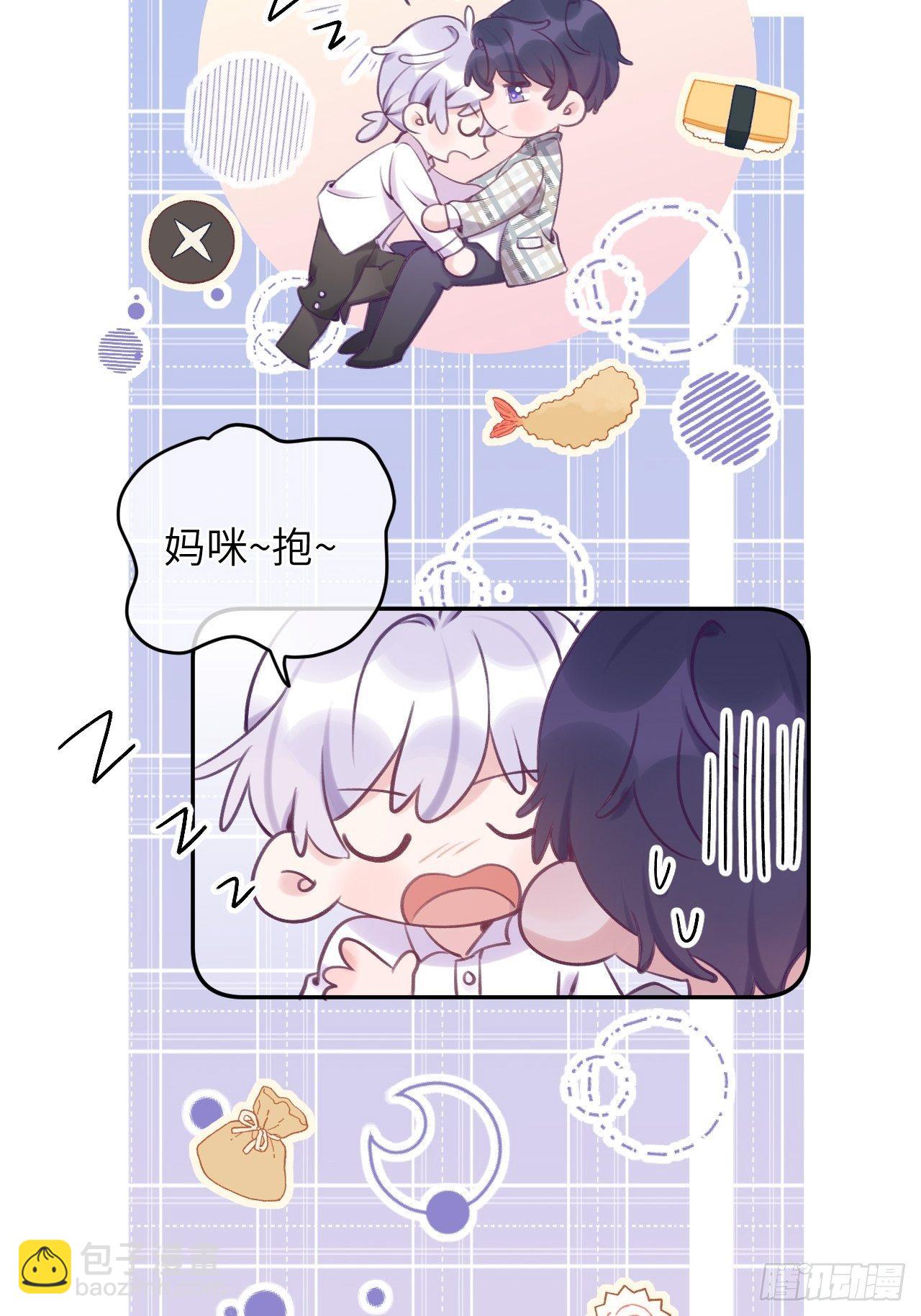 第25话  日常护崽-第30话