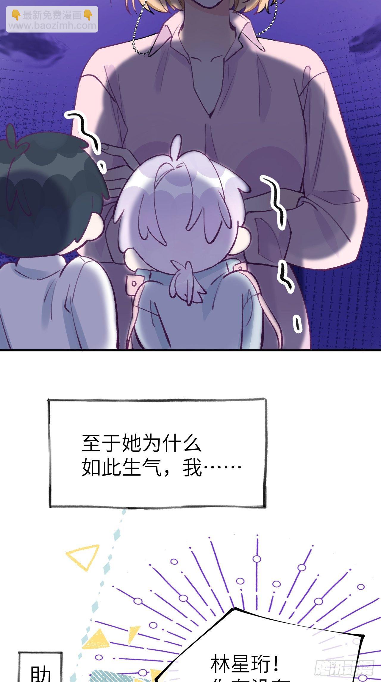 第1话  他的血，嗯~(1/2)-第4话