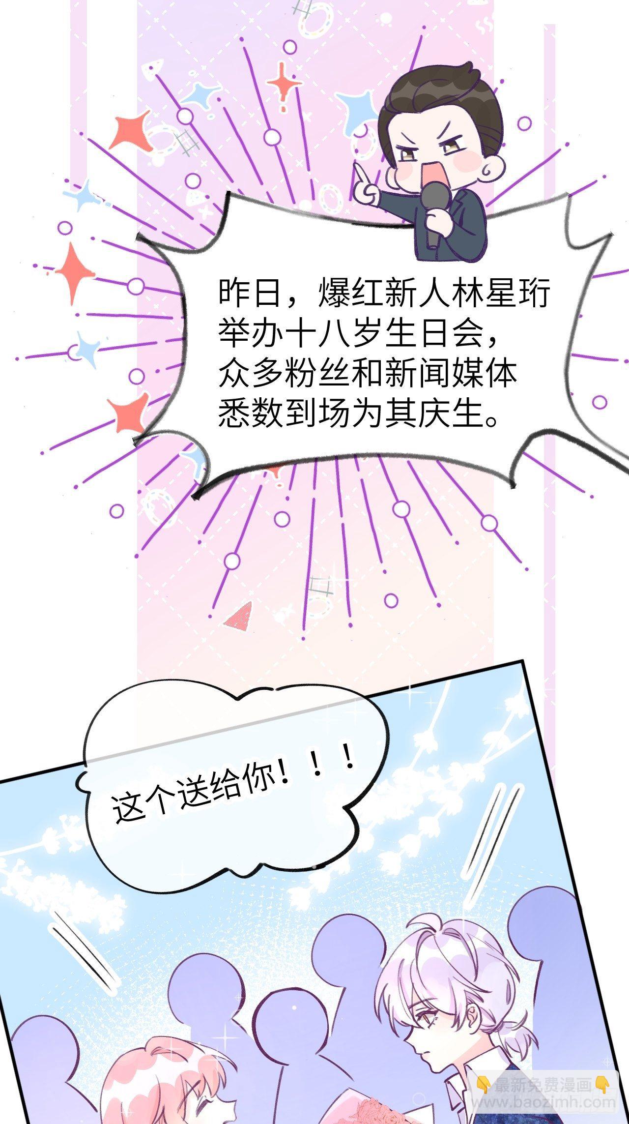 第1话  他的血，嗯~(1/2)-第4话
