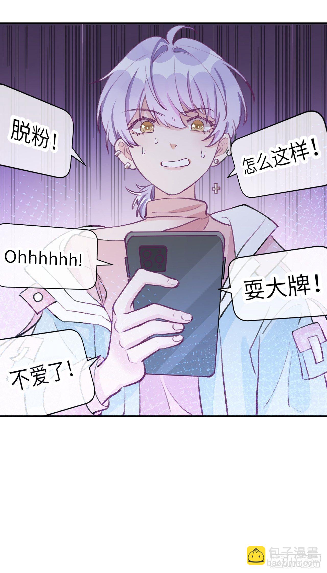 第1话  他的血，嗯~(1/2)-第4话