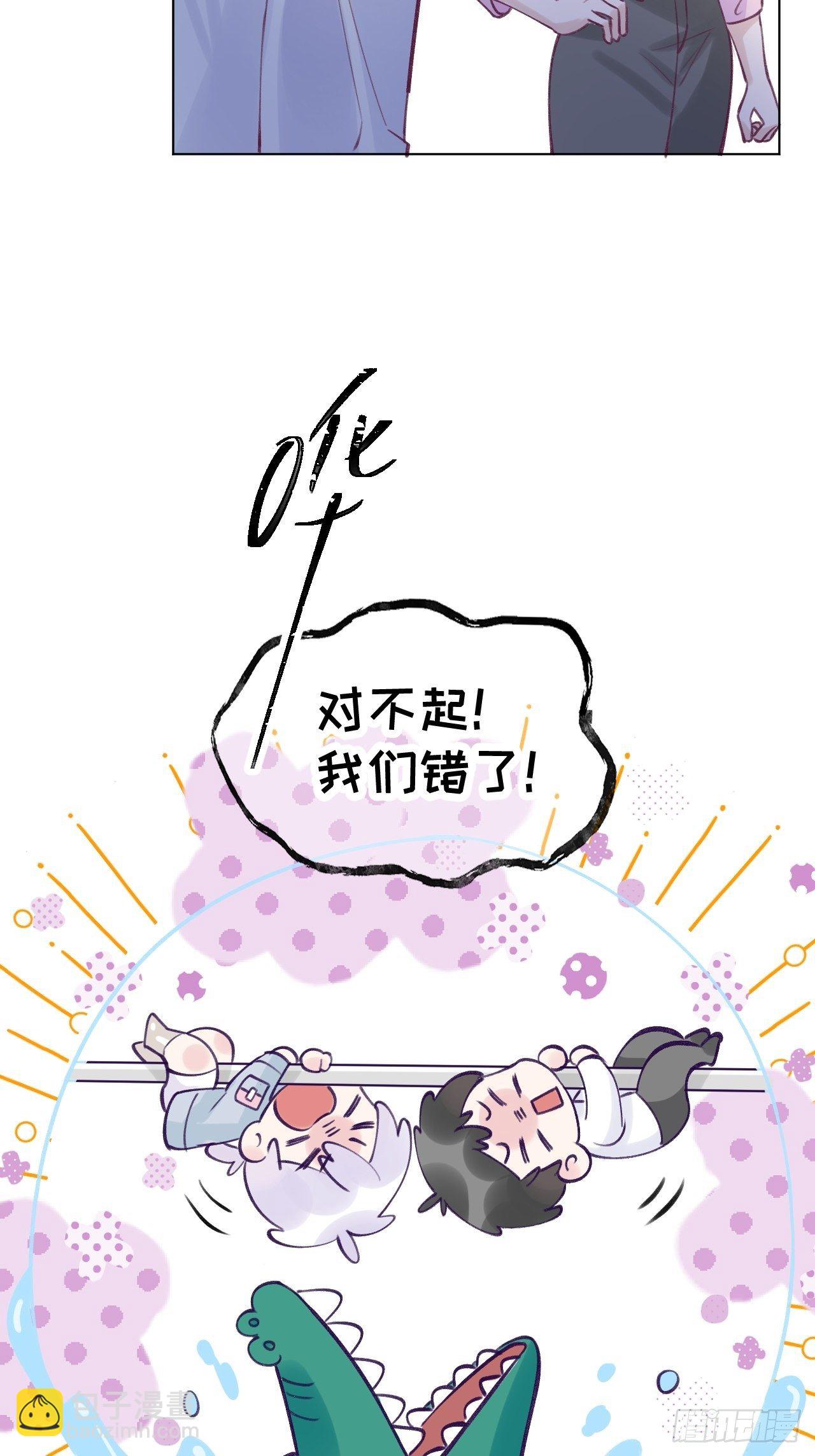 第1话  他的血，嗯~(1/2)-第4话