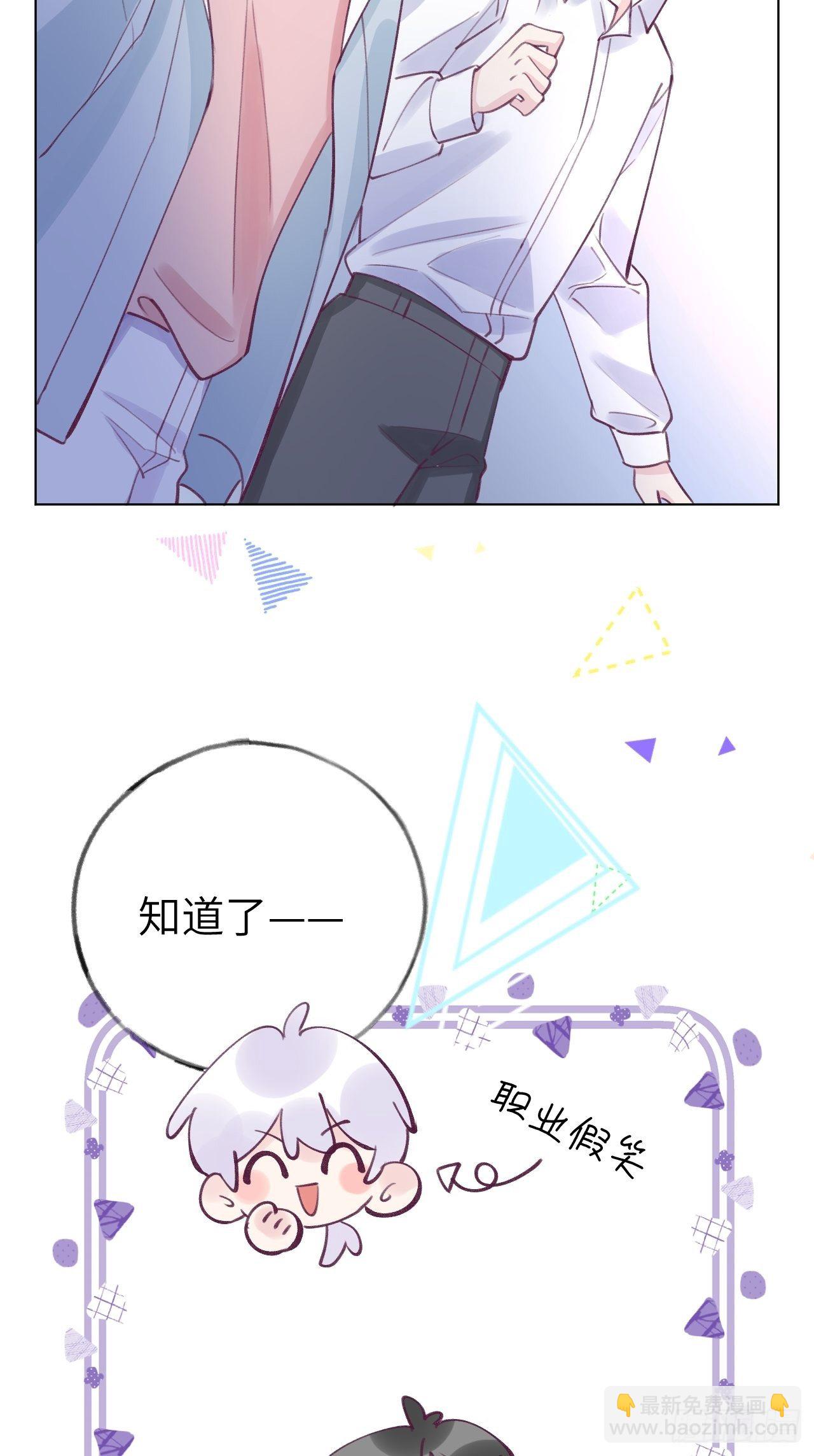 第1话  他的血，嗯~(1/2)-第4话