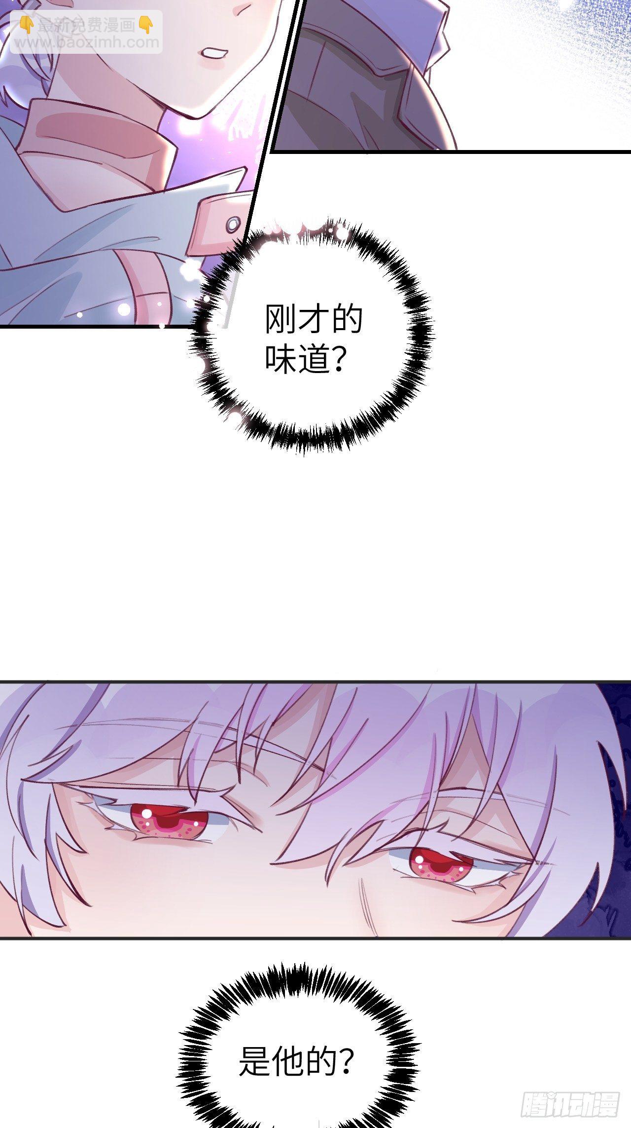 第1话  他的血，嗯~(1/2)-第4话